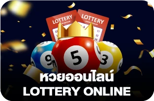 LOTTERY ONLINE