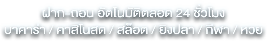 textt-banner